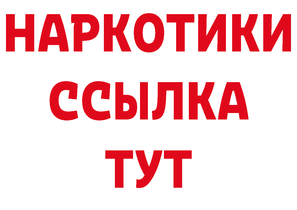 Где продают наркотики? площадка какой сайт Ковров